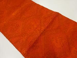 リサイクル　有栖川模様織出し名古屋帯（275センチ）